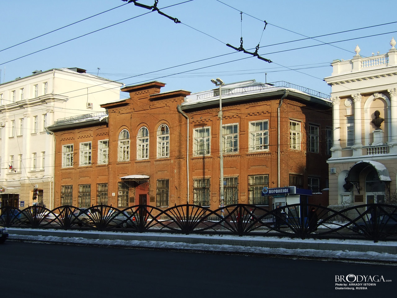 Карла Либкнехта 8б, Екатеринбург (Ekaterinburg)